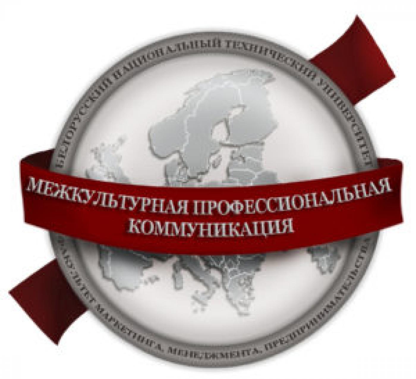 Защита дипломных проектов на ФММП на английском языке